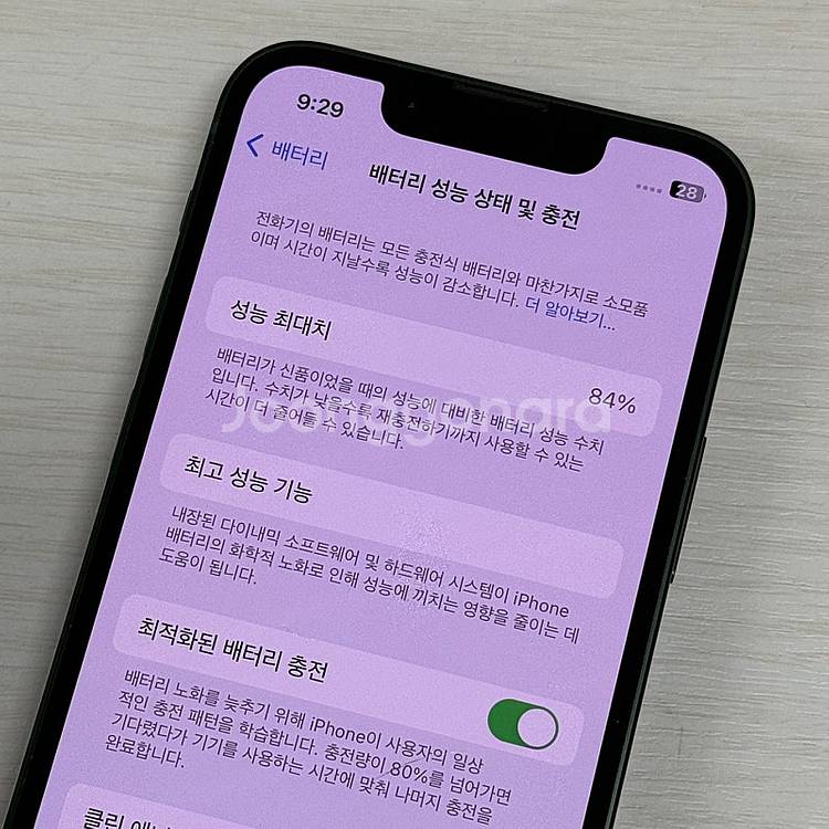 아이폰13미니 그린색상 128용량 상태좋은폰 가성비 꿀...--4