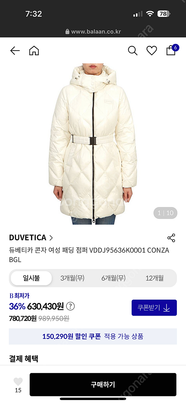 듀베티카 여성패딩(콘자)--0