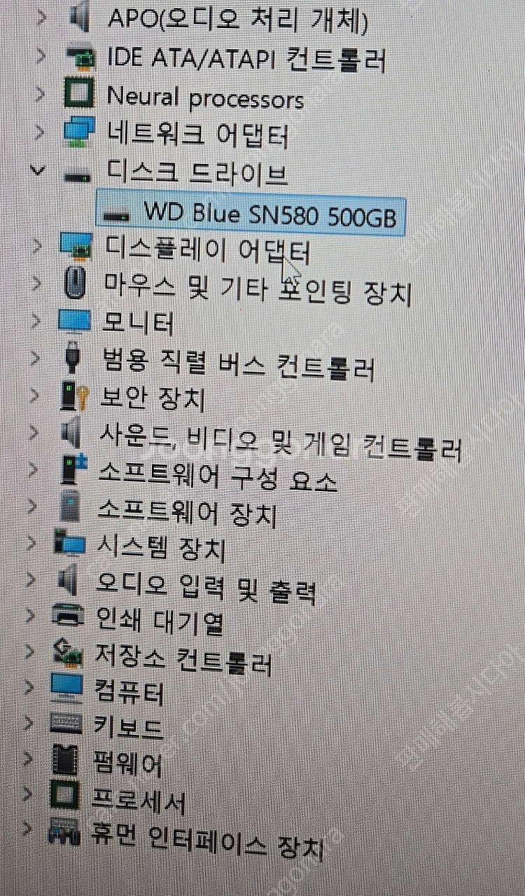 X600 8600G 32GB 500GB 팝니다--2