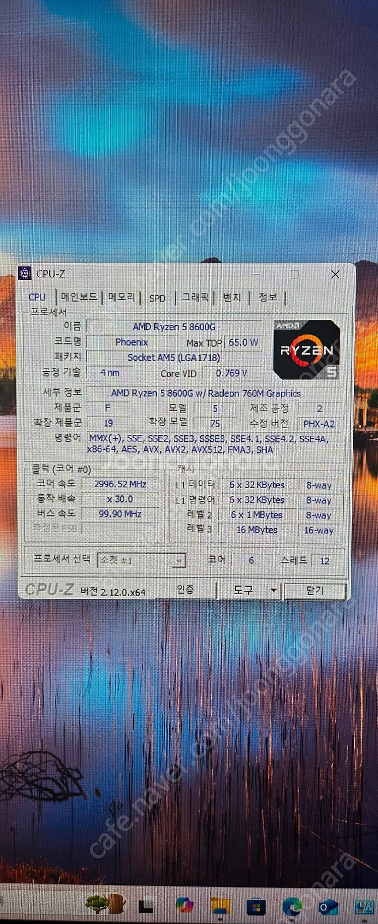 X600 8600G 32GB 500GB 팝니다--3