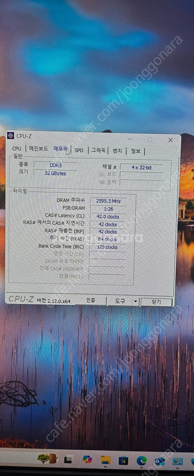 X600 8600G 32GB 500GB 팝니다--4