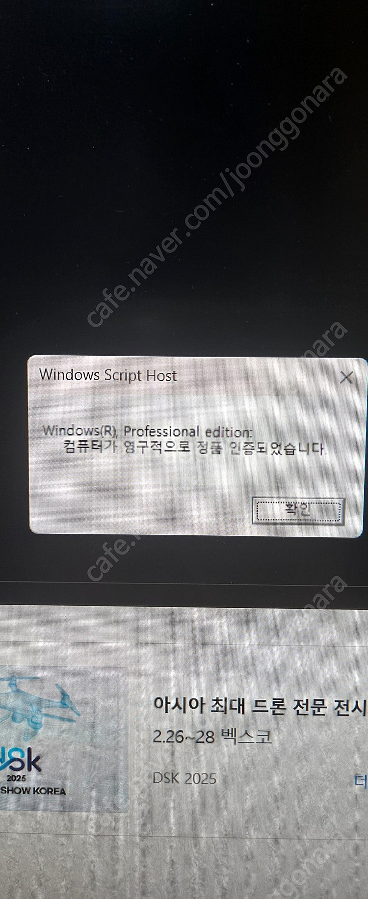 X600 8600G 32GB 500GB 팝니다--5
