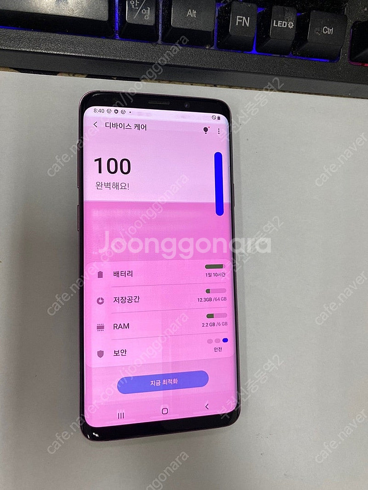 199508 갤럭시S9플러스 갤럭시S9+ 퍼플 외관깨끗...--1
