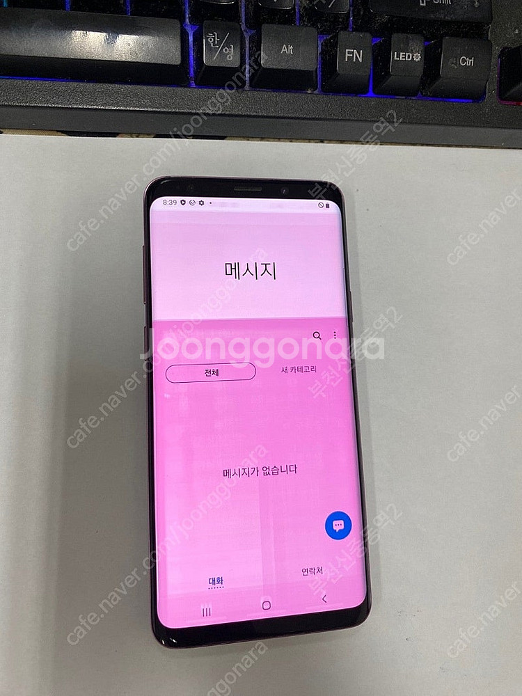 199508 갤럭시S9플러스 갤럭시S9+ 퍼플 외관깨끗...--2
