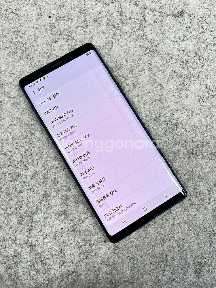 갤럭시노트9 블루 512G 미파손 깨끗한 가성비 폰 대...--4