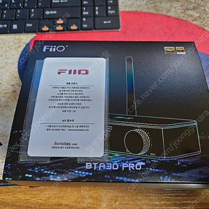 Fiio BTA30 PRO 팝니다.