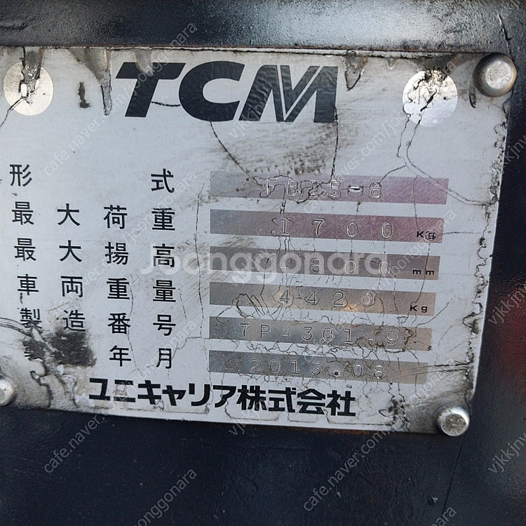 [신차수준]TCM 전동지게차 2.5톤 싸이드쉬프트장착 ...--4