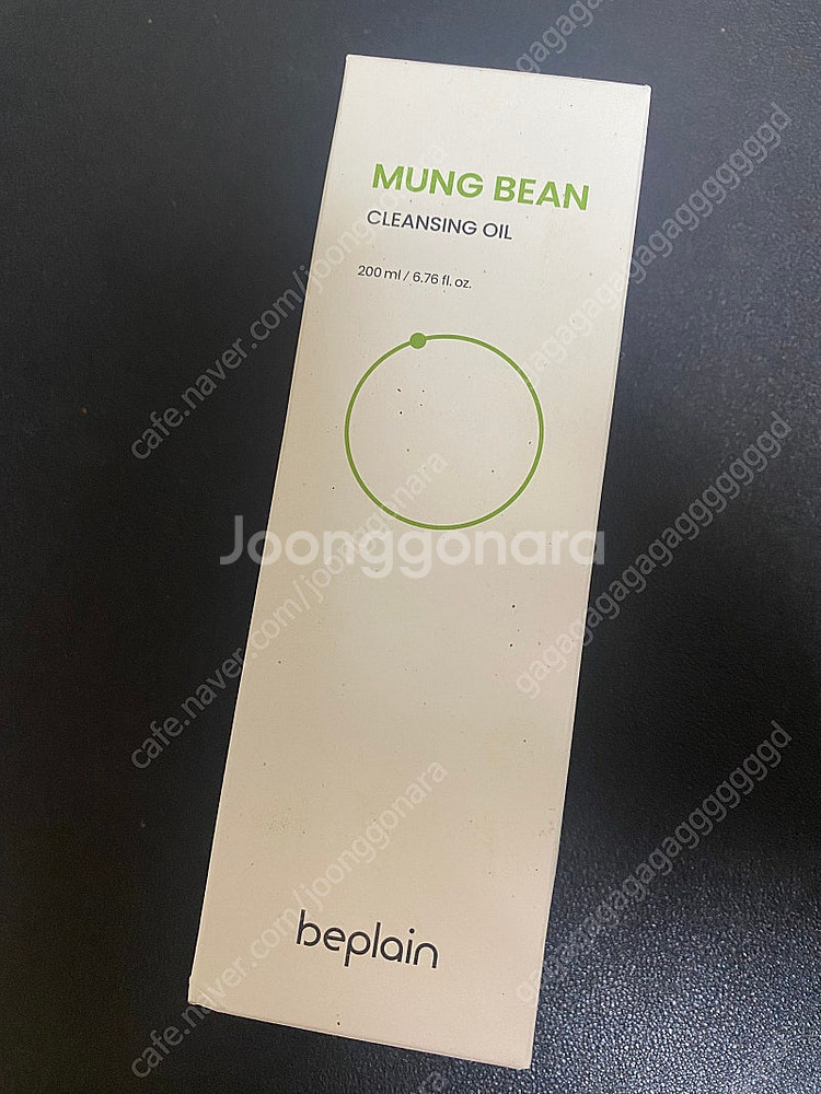 비플레인 클렌징 오일 200ml--0