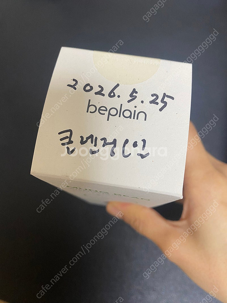 비플레인 클렌징 오일 200ml--1