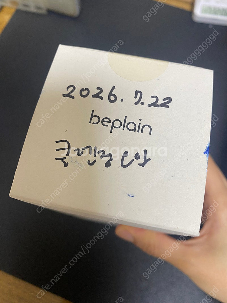 비플레인 클렌징 오일 400ml--1