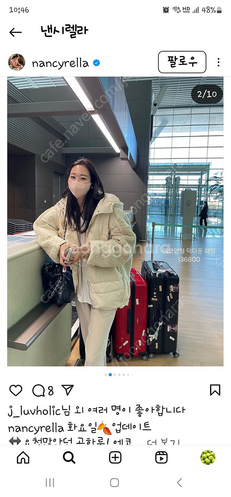 낸시렐라 에코덕더운패딩--0