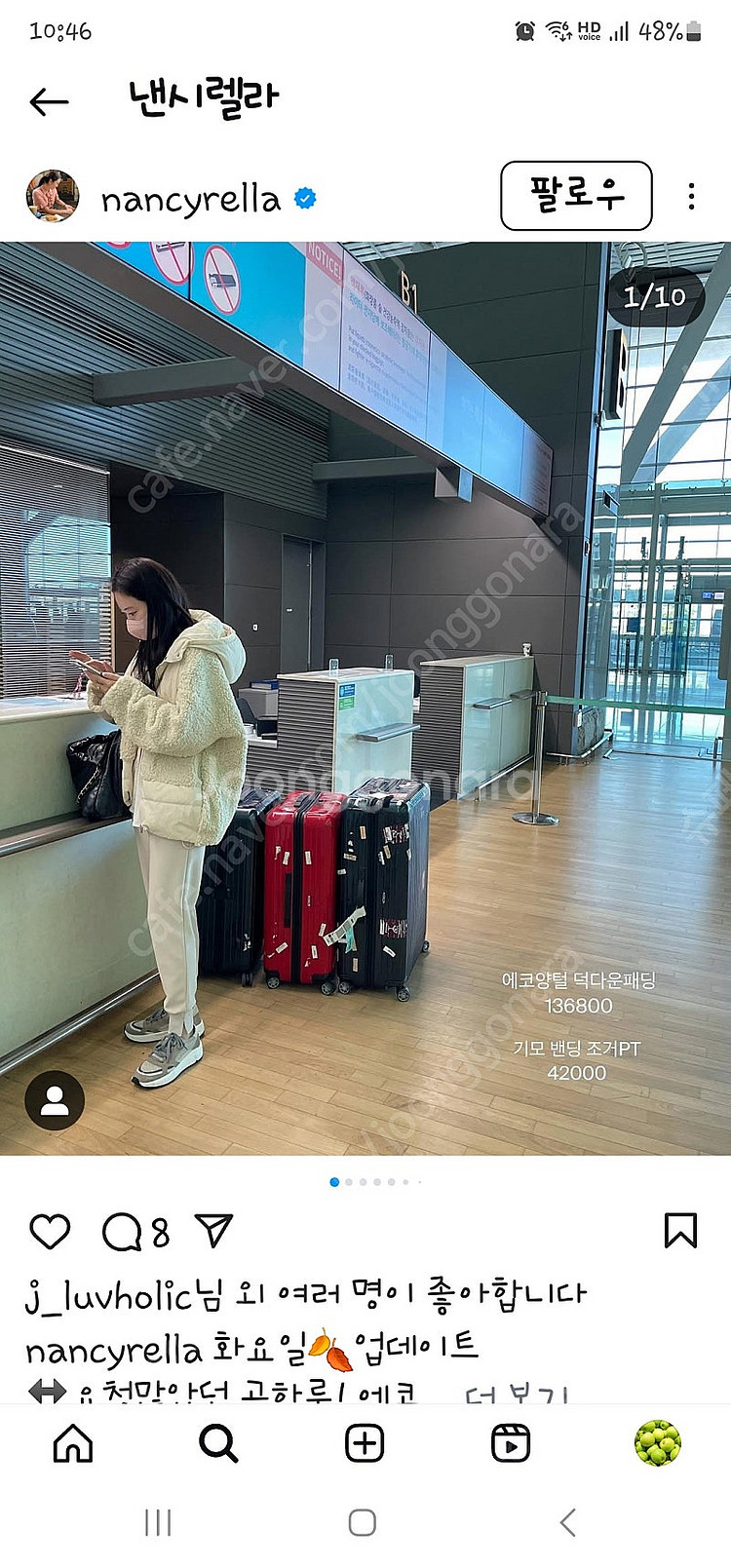낸시렐라 에코덕더운패딩--1