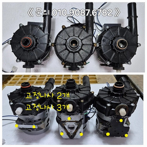 [중고] 린나이 가스보일러 R110 R112 R113모델 온수순환펌프