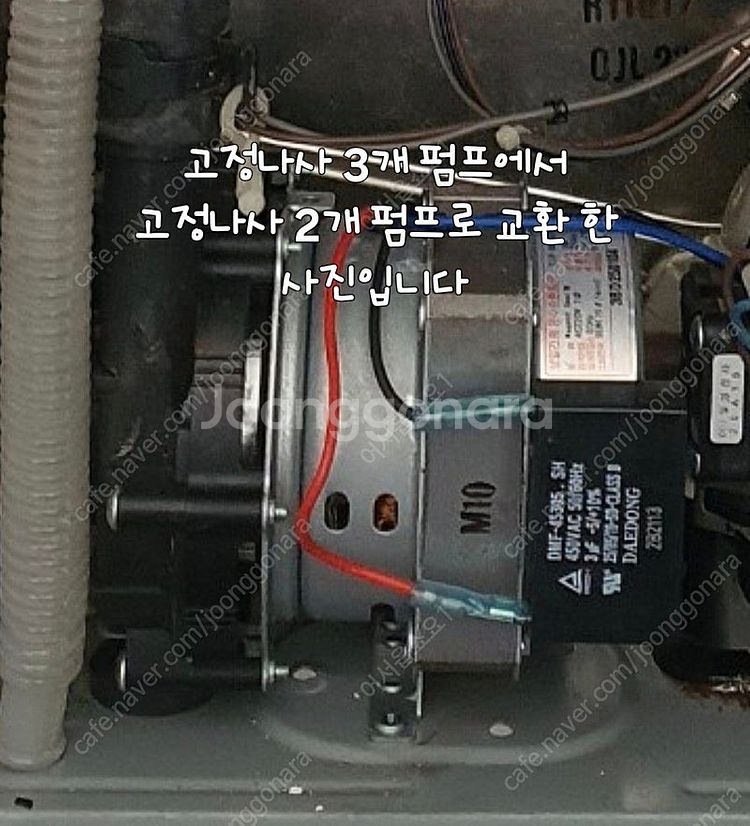 [중고] 린나이 가스보일러 R110 R112 R113모...--1