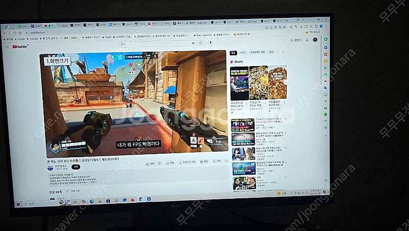 lg un650 팝니다--0