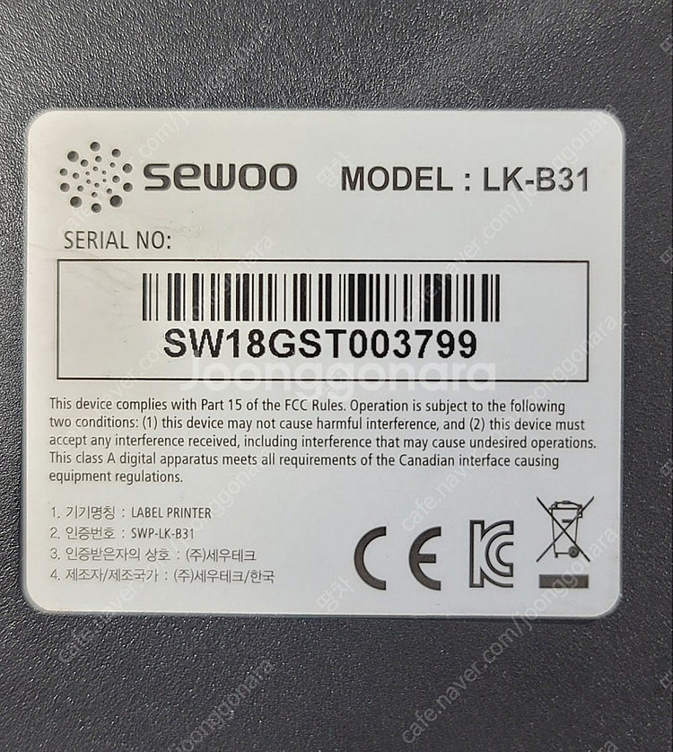 sewoo라벨프린터 LK-B31--3