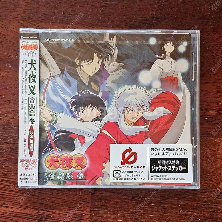 이누야샤 InuYasha 일본 애니 OST CD 미개봉--0