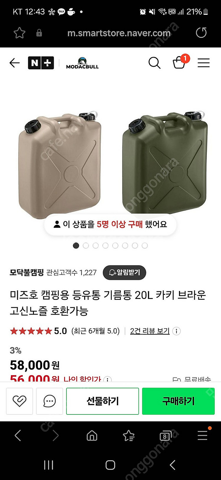미즈호등유통 카키 +고신자동쥬유건 판매--2