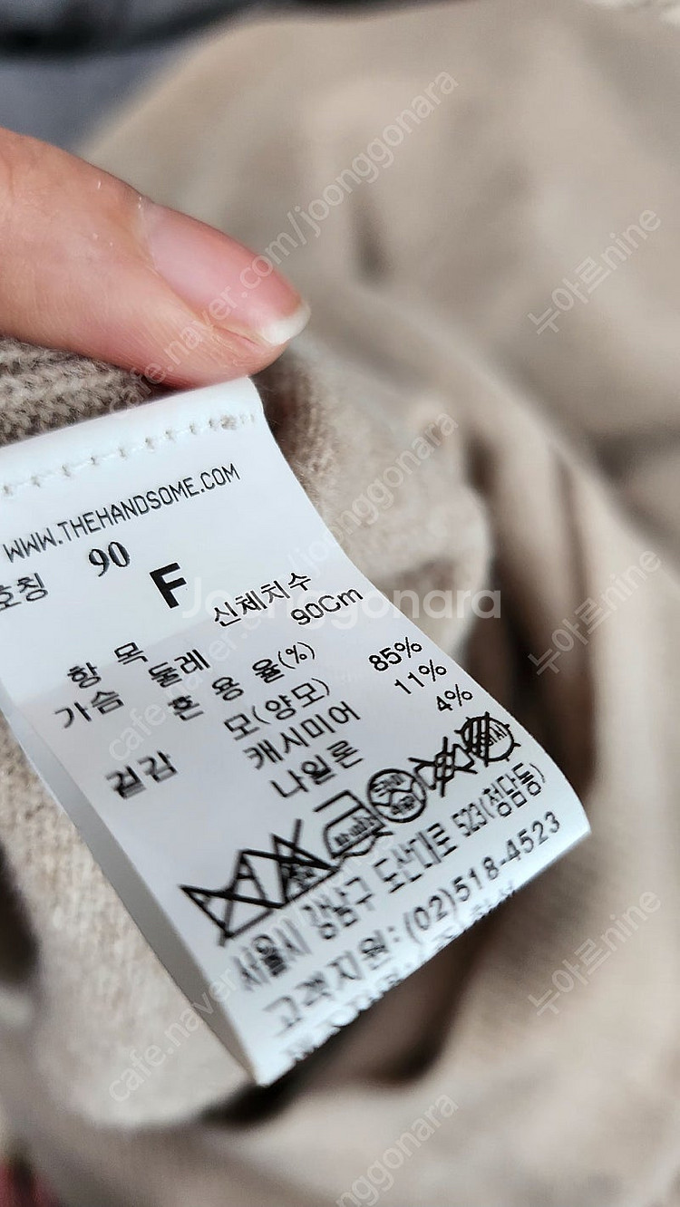 타임 니트 원피스--6