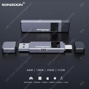 보안 & 지문 SONIZOON PSSD (512GB)