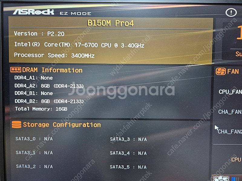 i7 6700 b150m ddr4 16g 쿨러 세트 팝...--4