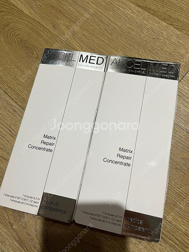 잔다셀 매트릭스 리페어 앰플--2