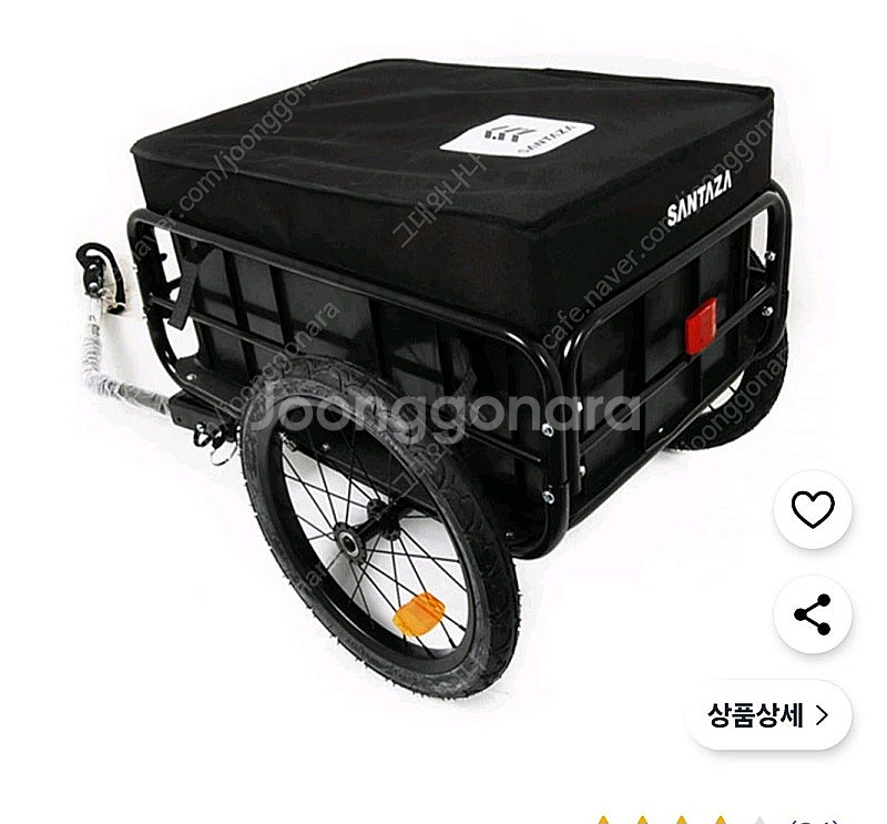 산타자 카고트레일러 팝니다--0