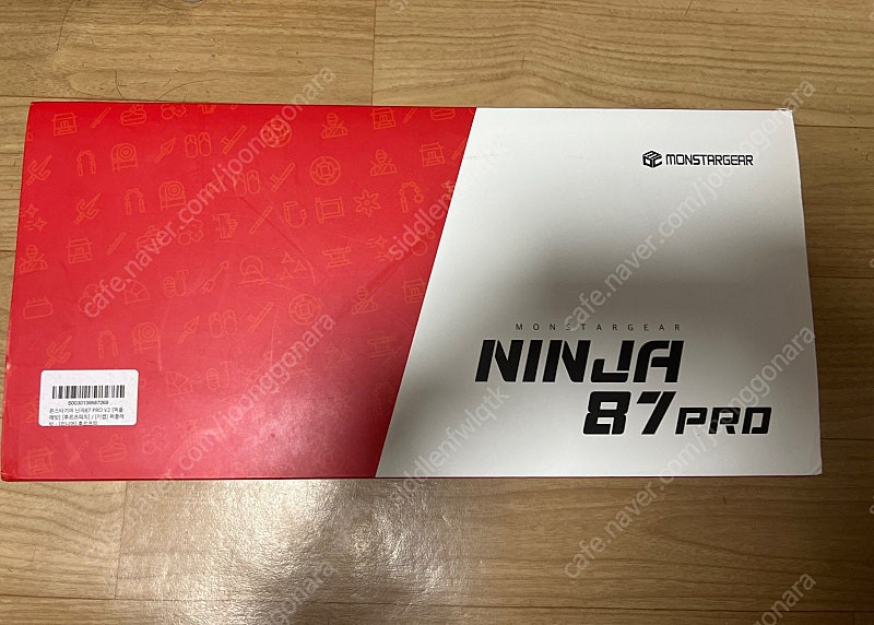 ninja87 pro v2--3