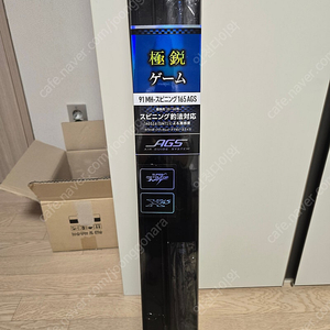 극예 게임 91 mh 스피닝 165 ags 판매합니다