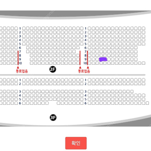 [정가 이하 양도] 홍광호 지킬앤하이드 2/18 화요일 저녁공연 단석 양도