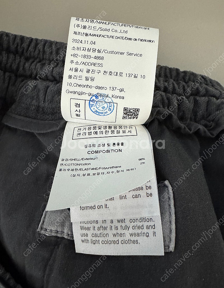 [46] 솔리드옴므 그레이 세미 와이드 다잉 데님 팬츠--5