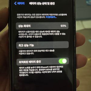 아이폰x 256기가