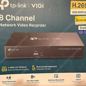 cctv vigi nvr1008h 매장용 씨씨티비 8채널