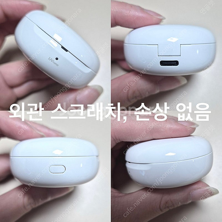 [A급/희귀매물] LG 톤프리 HBS-TFN7 블루투스...--4