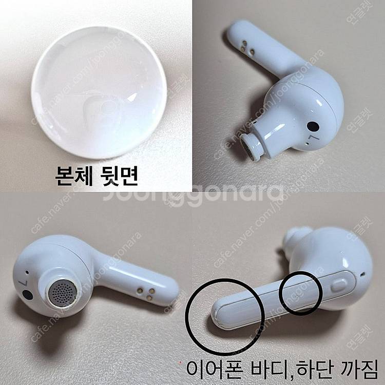 [A급/희귀매물] LG 톤프리 HBS-TFN7 블루투스...--7