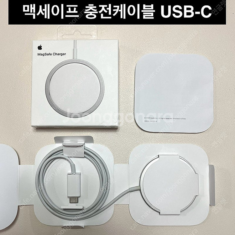 Apple 애플 정품 맥세이프 usb-c 충전 케이블 ...--0