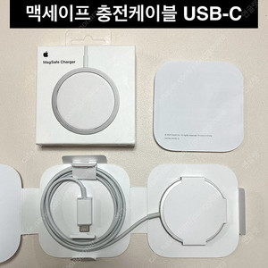 Apple 애플 정품 맥세이프 usb-c 충전 케이블 1m A2140