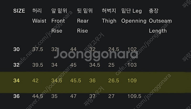 풀카운트 / US ARMY 치노 1201 카키 / 34--3