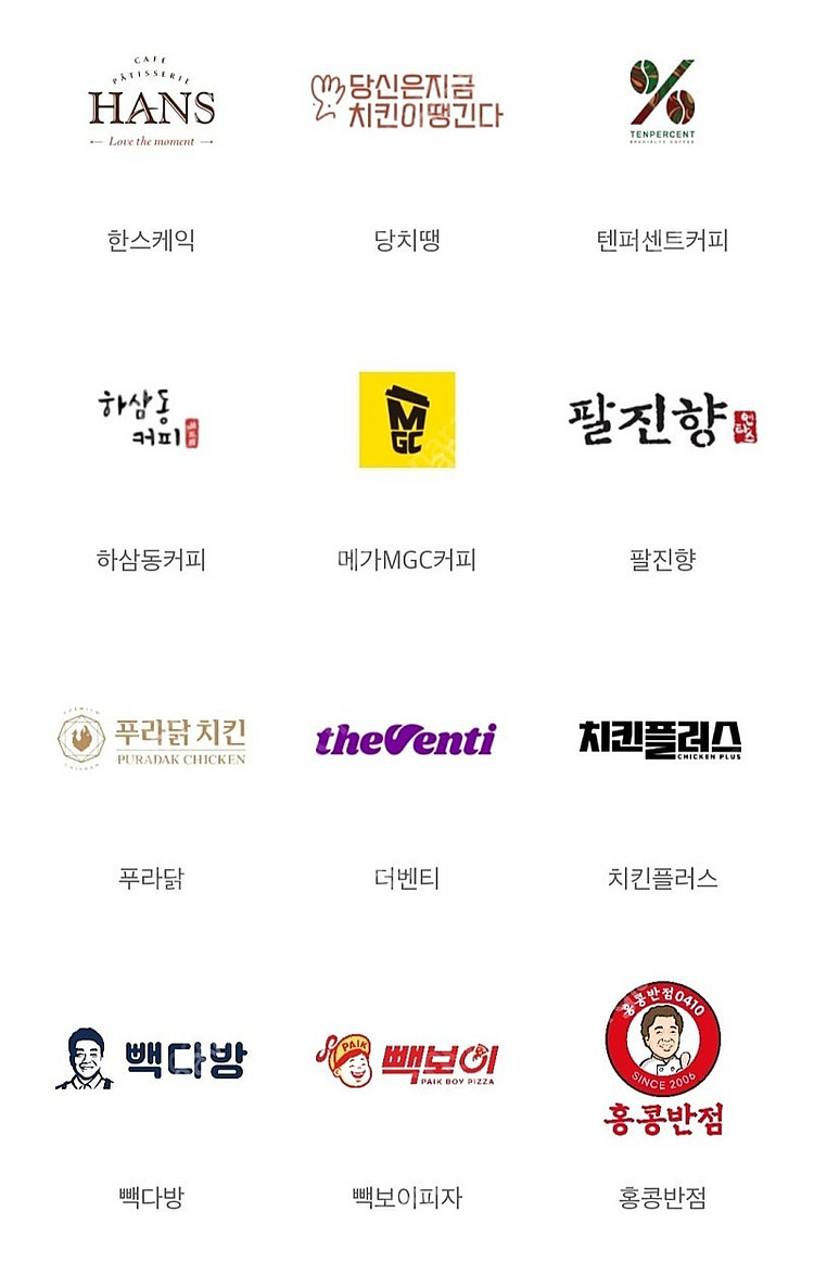 페이즈3만/5만원금액권-아웃백,빕스,매드포갈릭,이디야,...--3