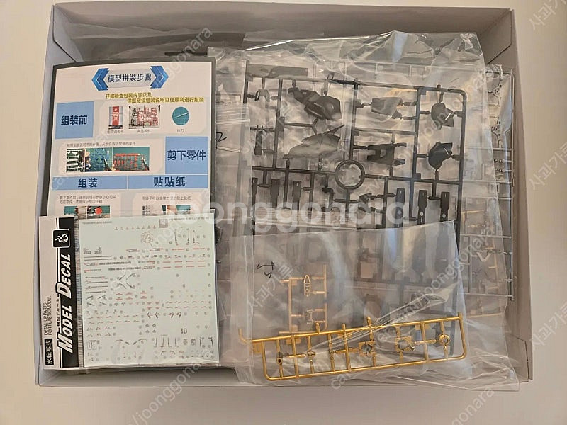MG 페니체, 사자비, RG 하이뉴, 사자비 런너사제코...--8