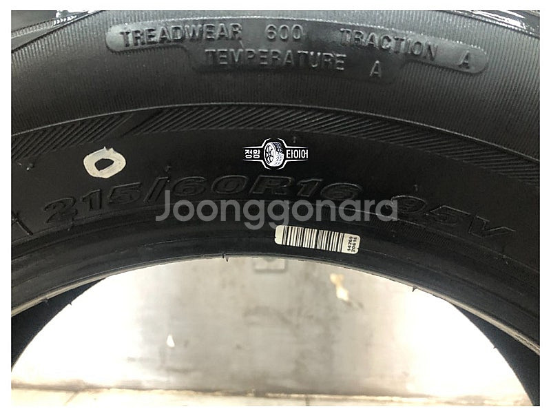 중고타이어 넥센타이어 엔페라AH8 215/60R16 쏘...--7