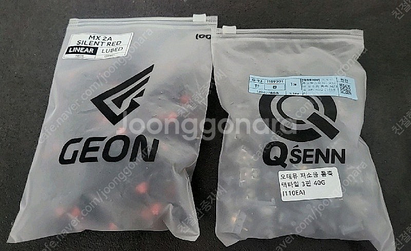 Logitech 로지텍 G512 청축, Nuphy 누피 아크릴 팜레스트, 오테뮤 톰축 스위치--1