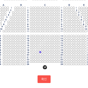 도영 웃는남자 대구 03/27 R석 원가양도