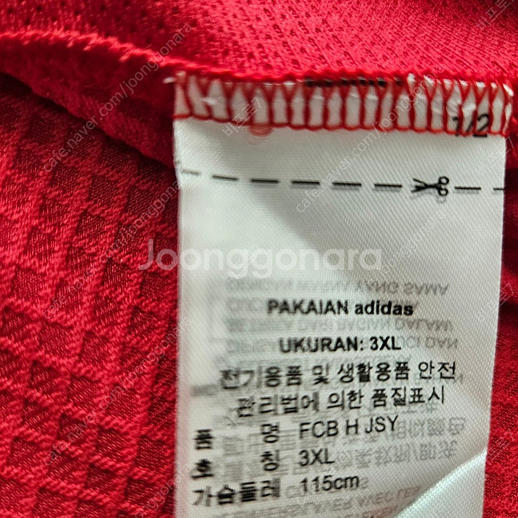 바이에른뮌헨 24-25 홈 김민재 유니폼 저지 아디다스...--4