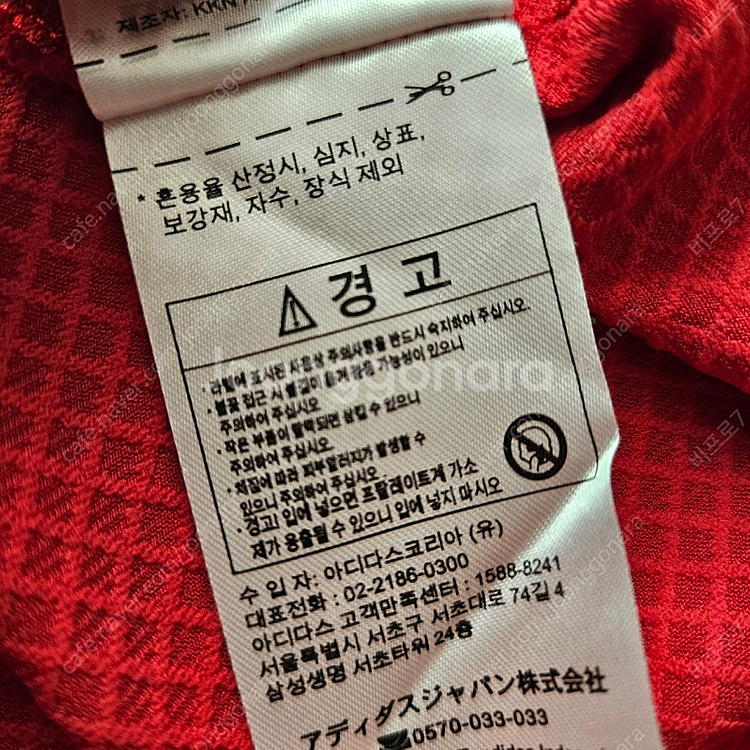 바이에른뮌헨 24-25 홈 김민재 유니폼 저지 아디다스...--5