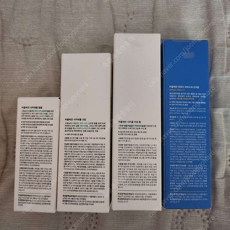 미개봉 새상품비플레인 앰플, 크림, 카밍 젤, 선크림 4종 세트 일괄 이미지