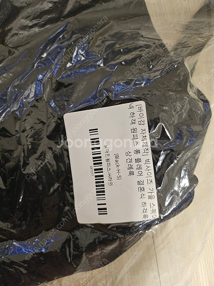 새옷:) 바이감 세일상품 하객원피스 스커트 등--5