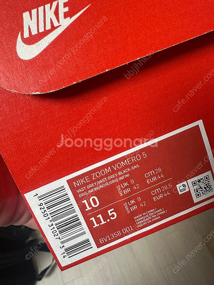 나이키 줌 보메로5 280mm 1회착용--0