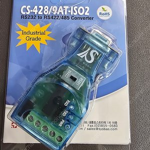 시스템베이스 CS-428/9AT-ISO2 컨버터 RS232 to RS422/RS485 시리얼통신 변환 신품 팝니다.