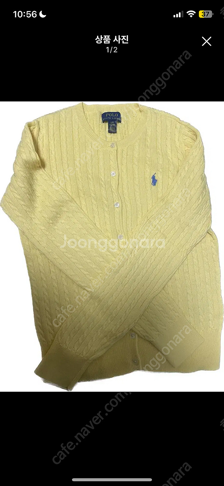 폴로 걸즈 가디건 버터크림 L, XL--0